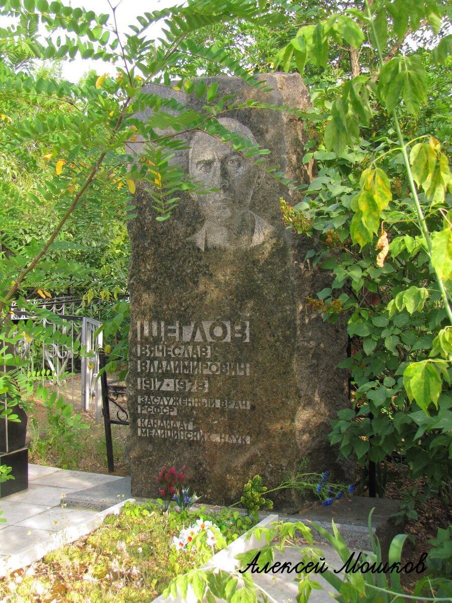 scheglov-vv-tomb.jpg