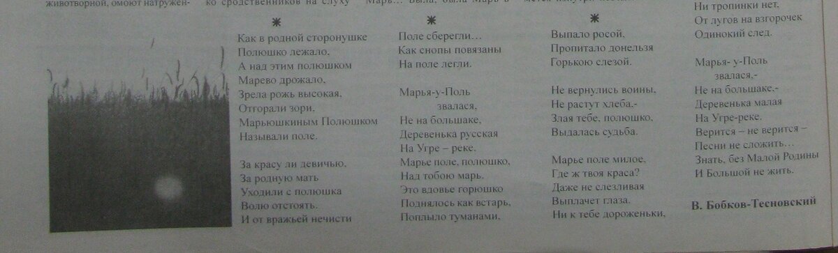 Мариуполь 2004 — копия.JPG