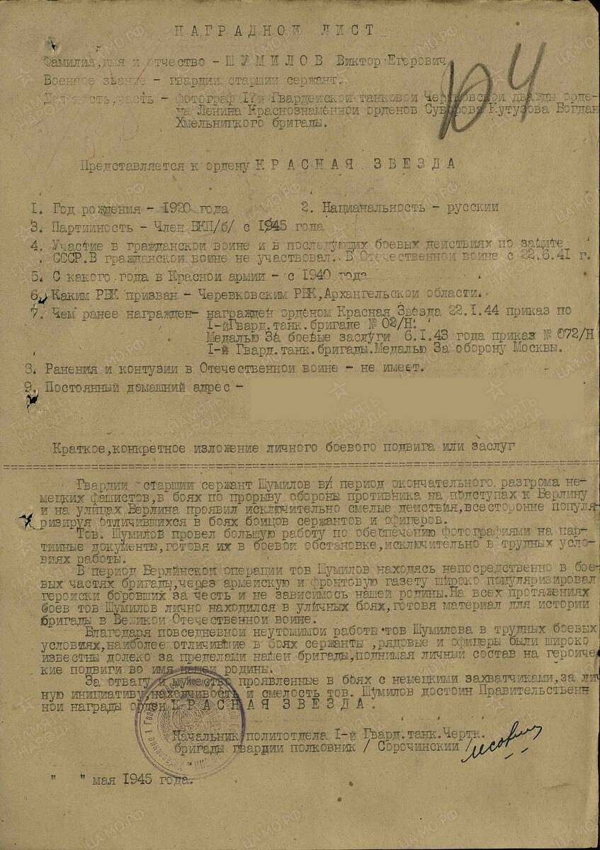 77ннн.jpeg