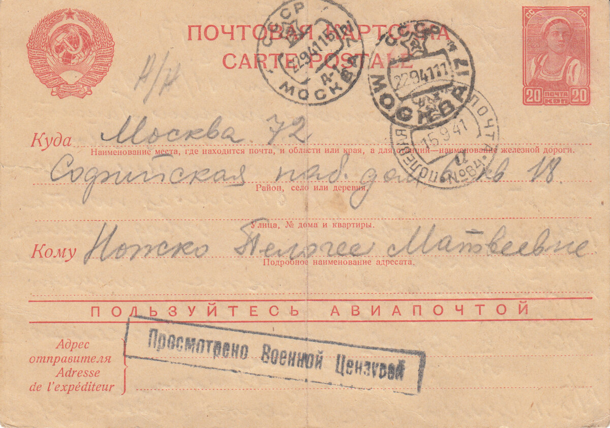 сканирование2011.jpg