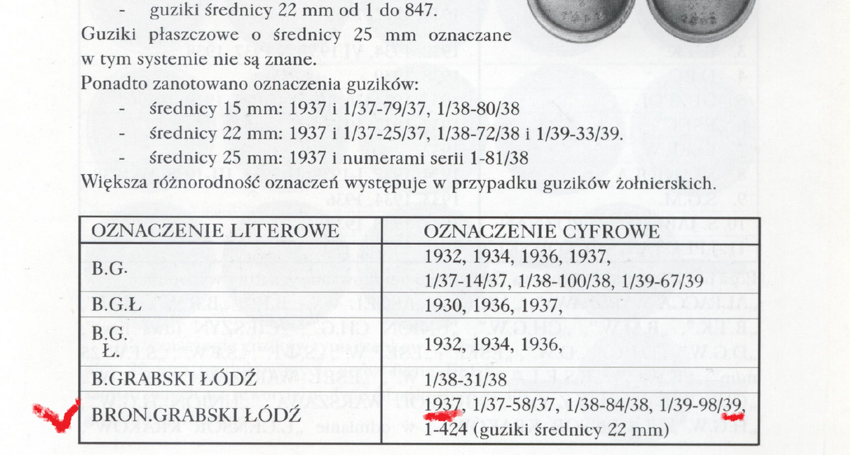 Без имени.png