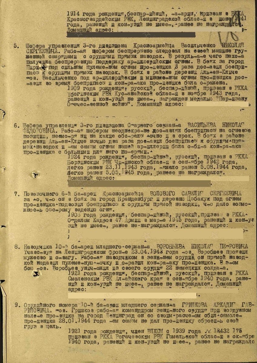 ВАСИЛЬЕВ-1.jpg