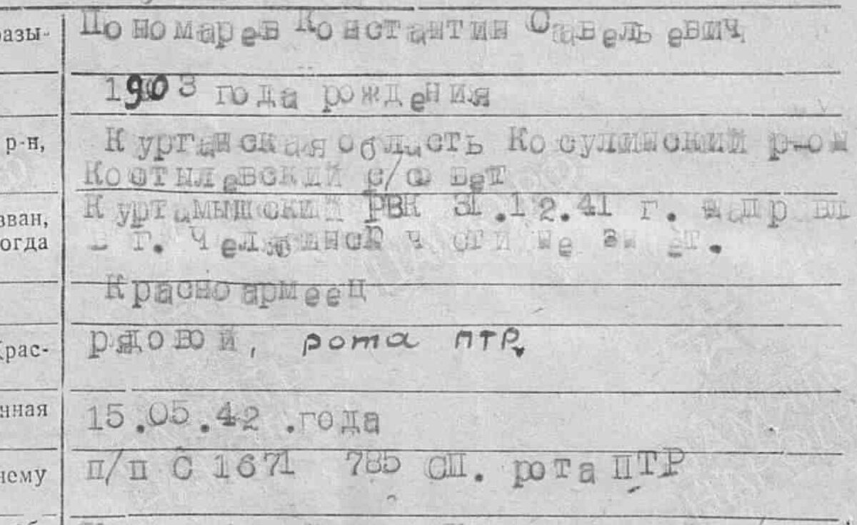 Скриншот 07-11-2024 142941.jpg