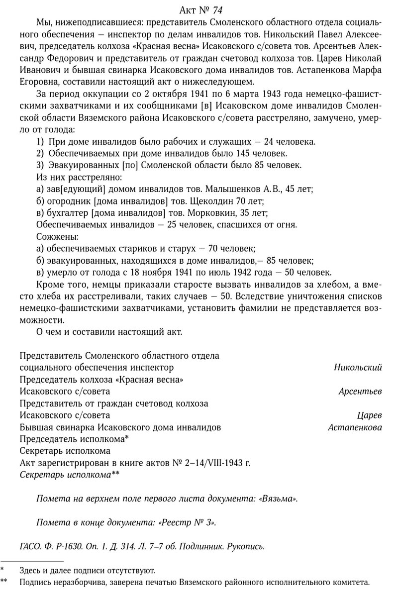 a7e8bfcc3d606e3176808b647fea2aa31feb4758.jpg