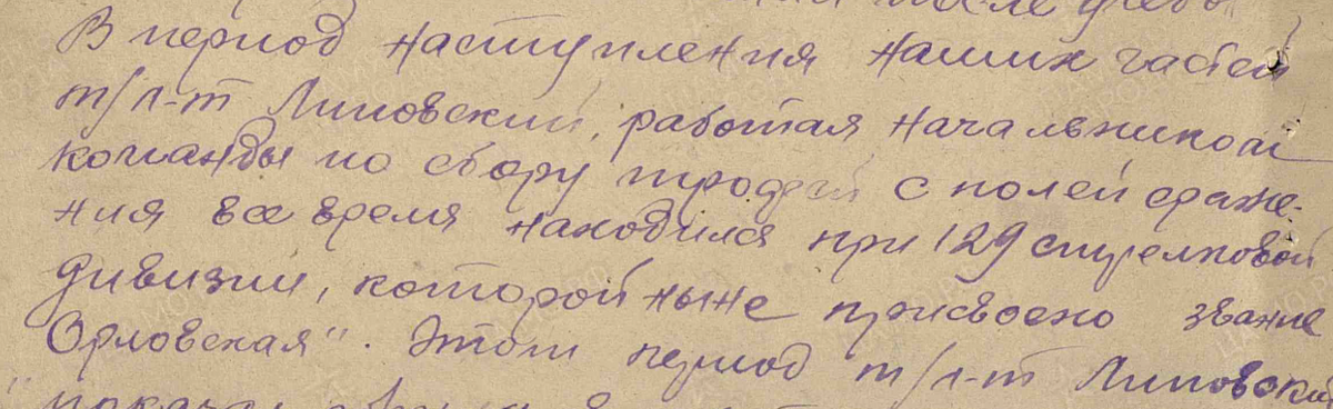 Снимок экрана 2024-11-17 130434.png