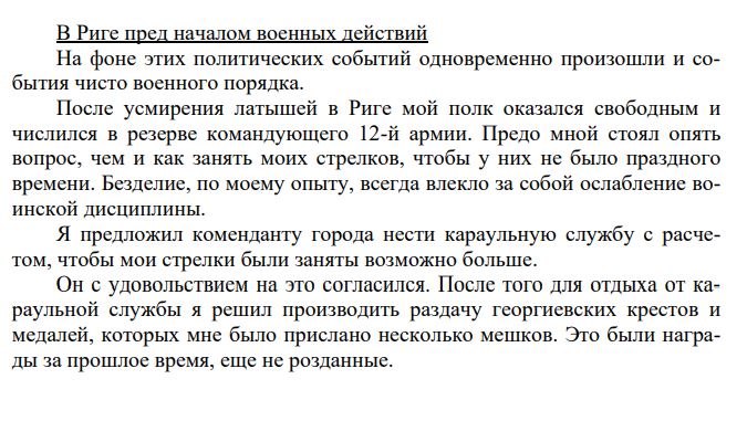 Снимок.JPG