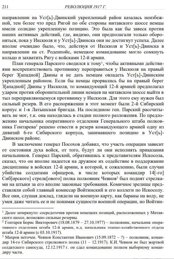 Снимок2.JPG