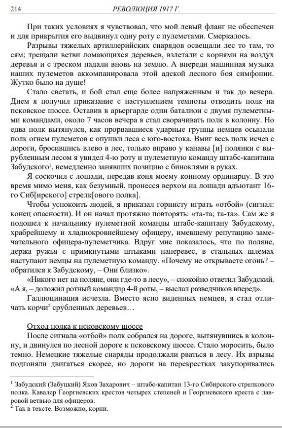 Снимок5.JPG