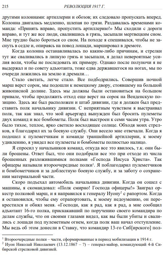 Снимок6.JPG