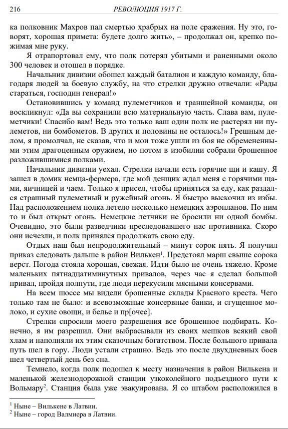 Снимок7.JPG