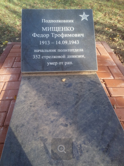 Screenshot_2020-10-27 69566108-22f0-4188-a72e-b087dc0ebeca JPG - Почта Mail ru.png