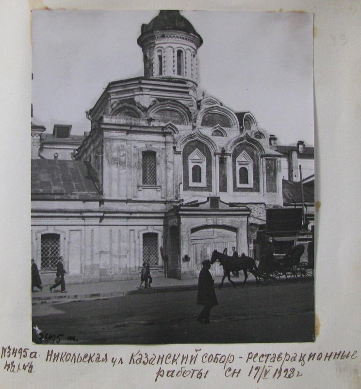 Губарев Александр Александрович 1928.jpg