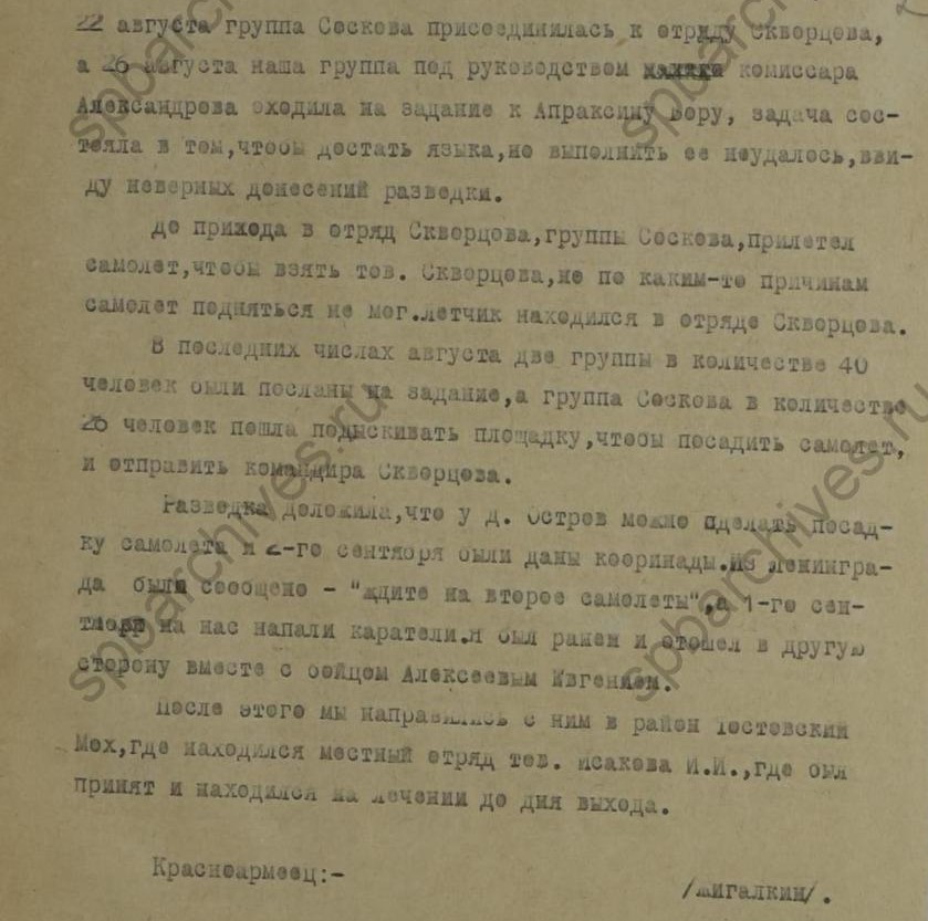 Скриншот 12-12-2024 171344.jpg