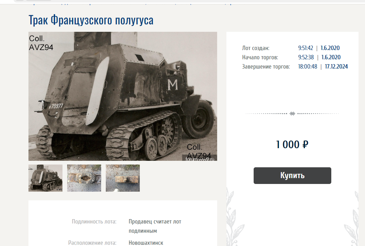 Снимок экрана (39).png