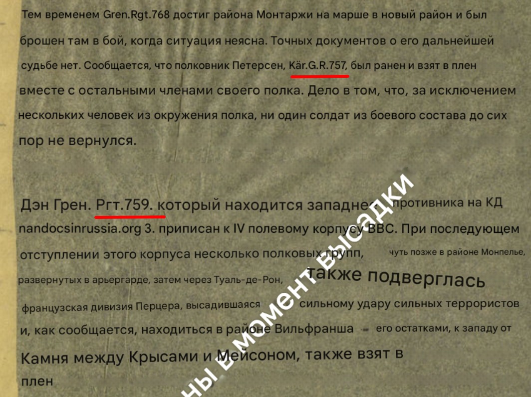 Скриншот 20-12-2024 005617.jpg