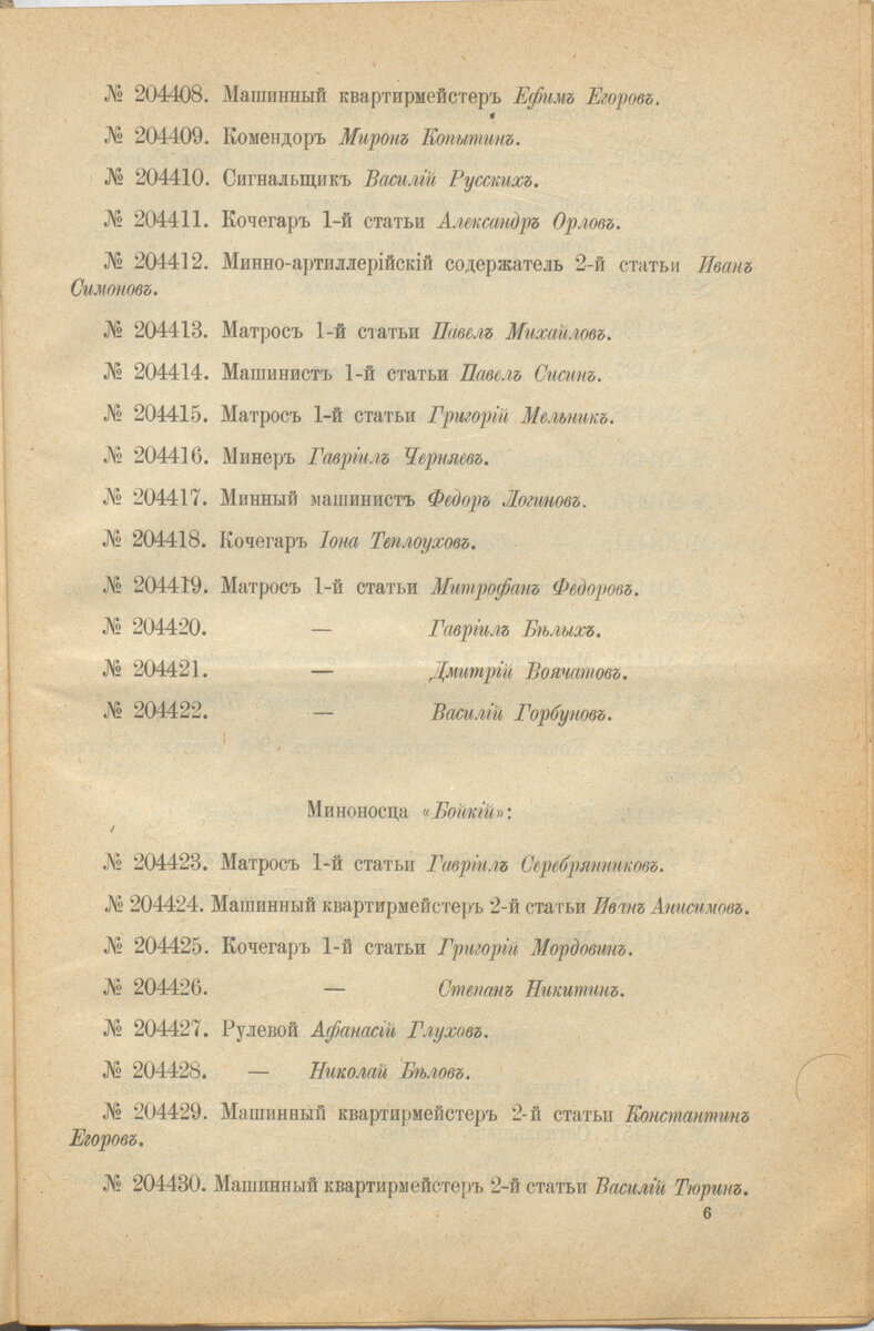 16.№206_204408.jpg