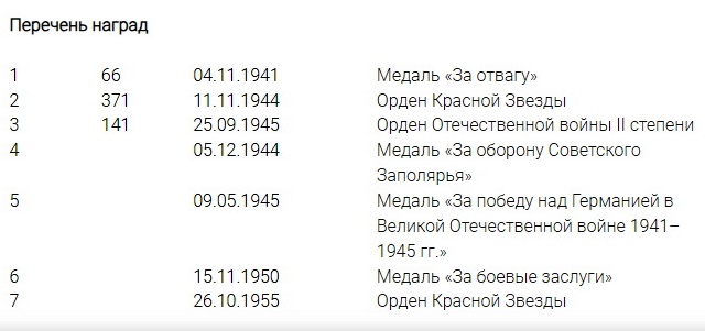 Безымянный.jpg