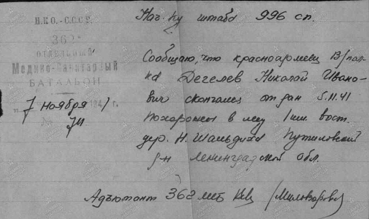 Скриншот 25-01-2025 112803.jpg