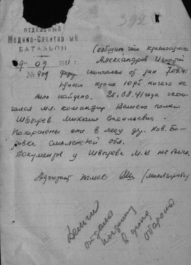 Скриншот 25-01-2025 113240.jpg