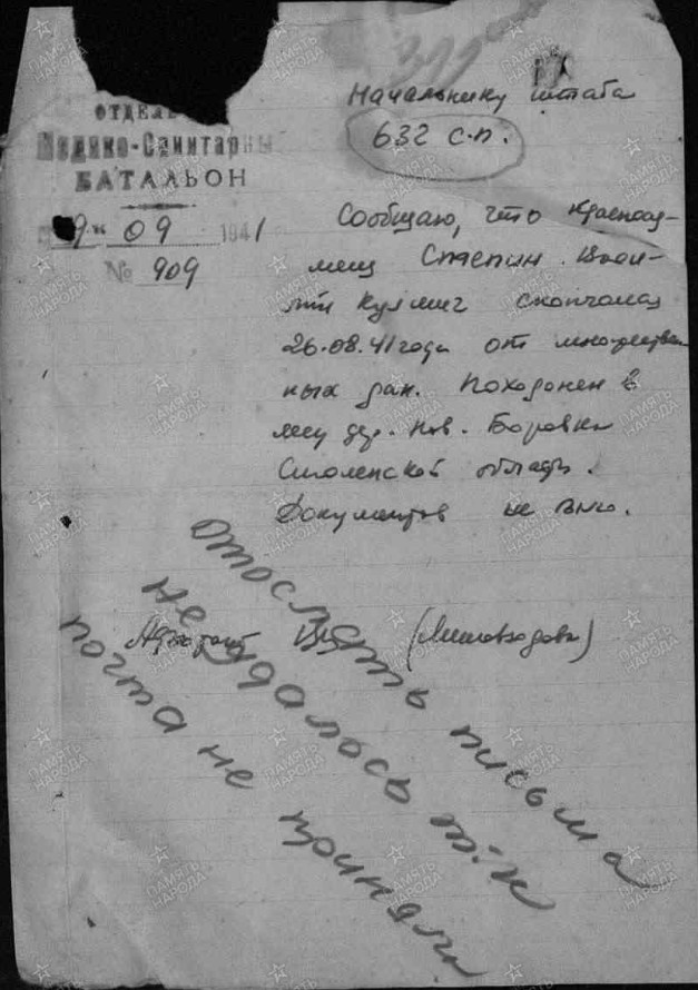 Скриншот 25-01-2025 113417.jpg