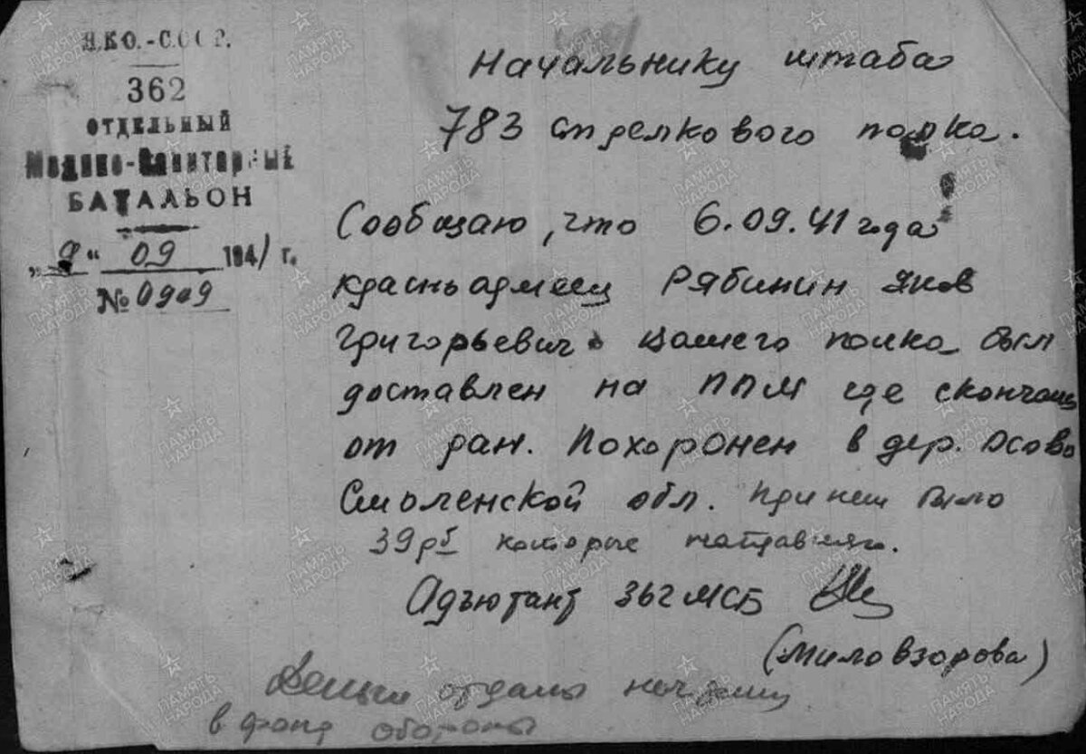 Скриншот 25-01-2025 113615.jpg