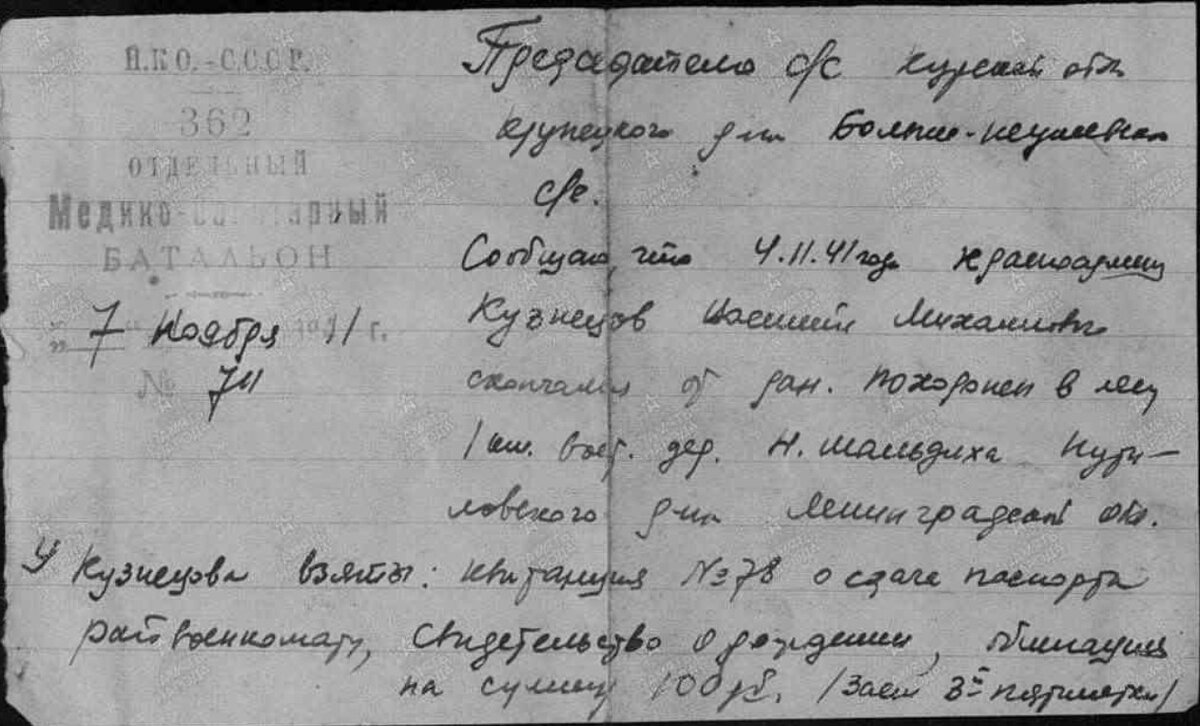 Скриншот 25-01-2025 114505.jpg