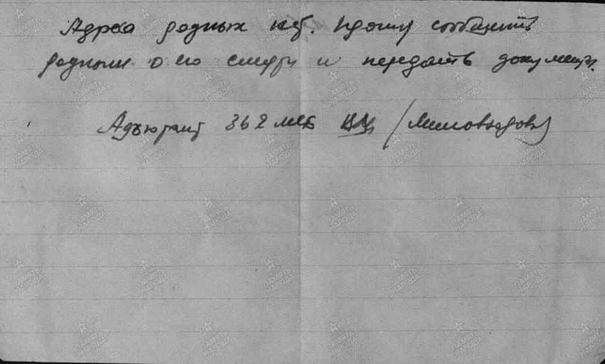 Скриншот 25-01-2025 114551.jpg