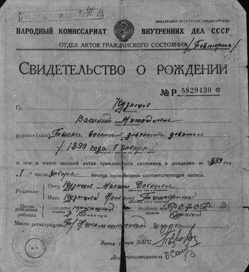 Скриншот 25-01-2025 114632.jpg