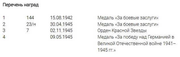 Безымянный.jpg