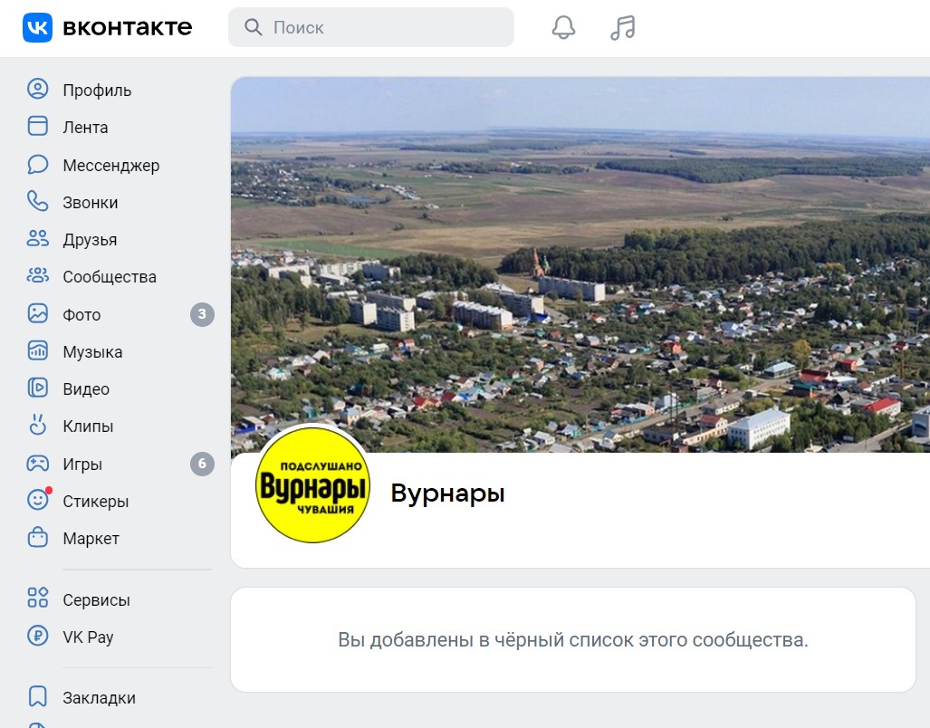 Скриншот 31-01-2025 215948.jpg