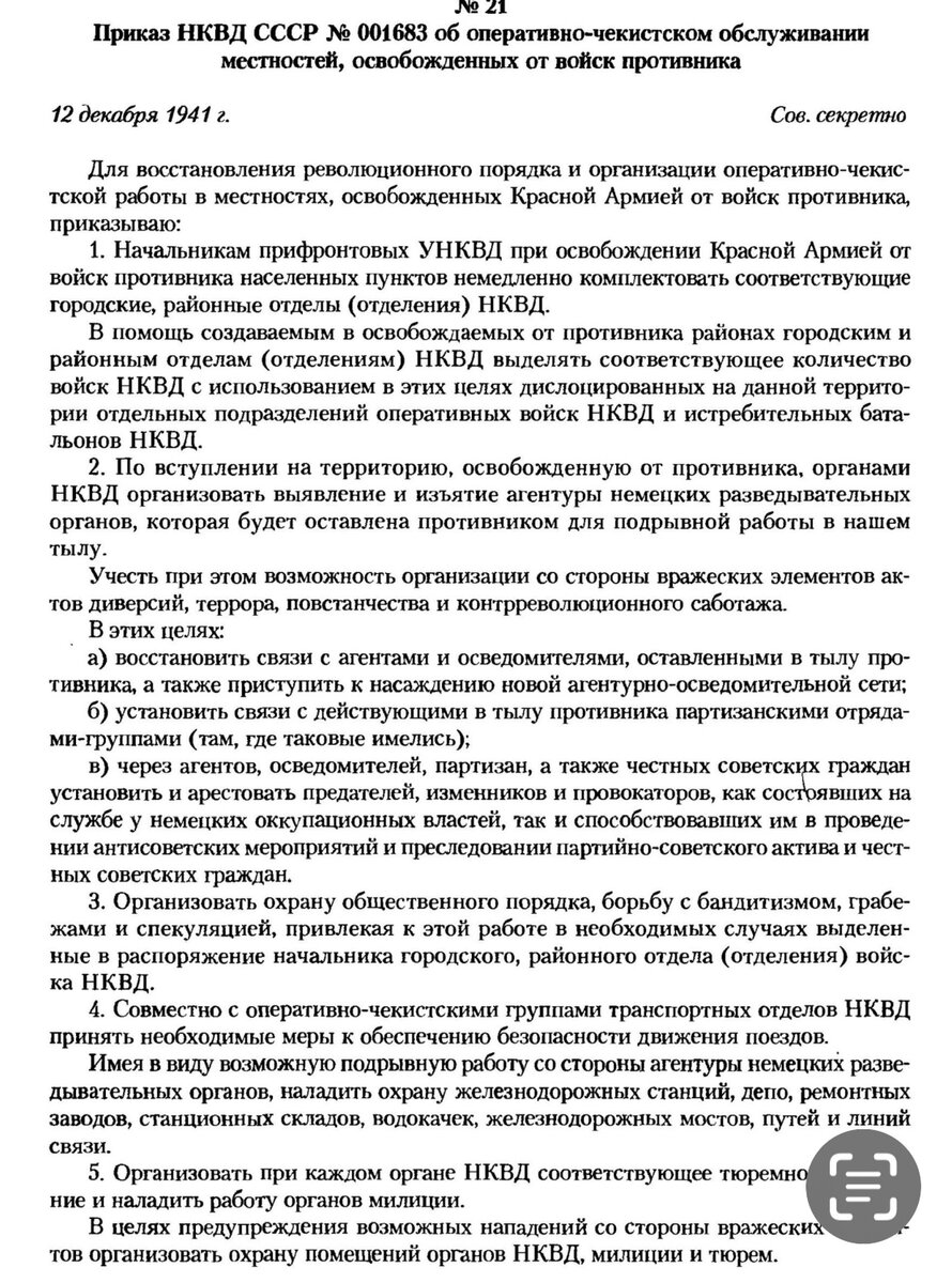 IMG_3047.jpeg