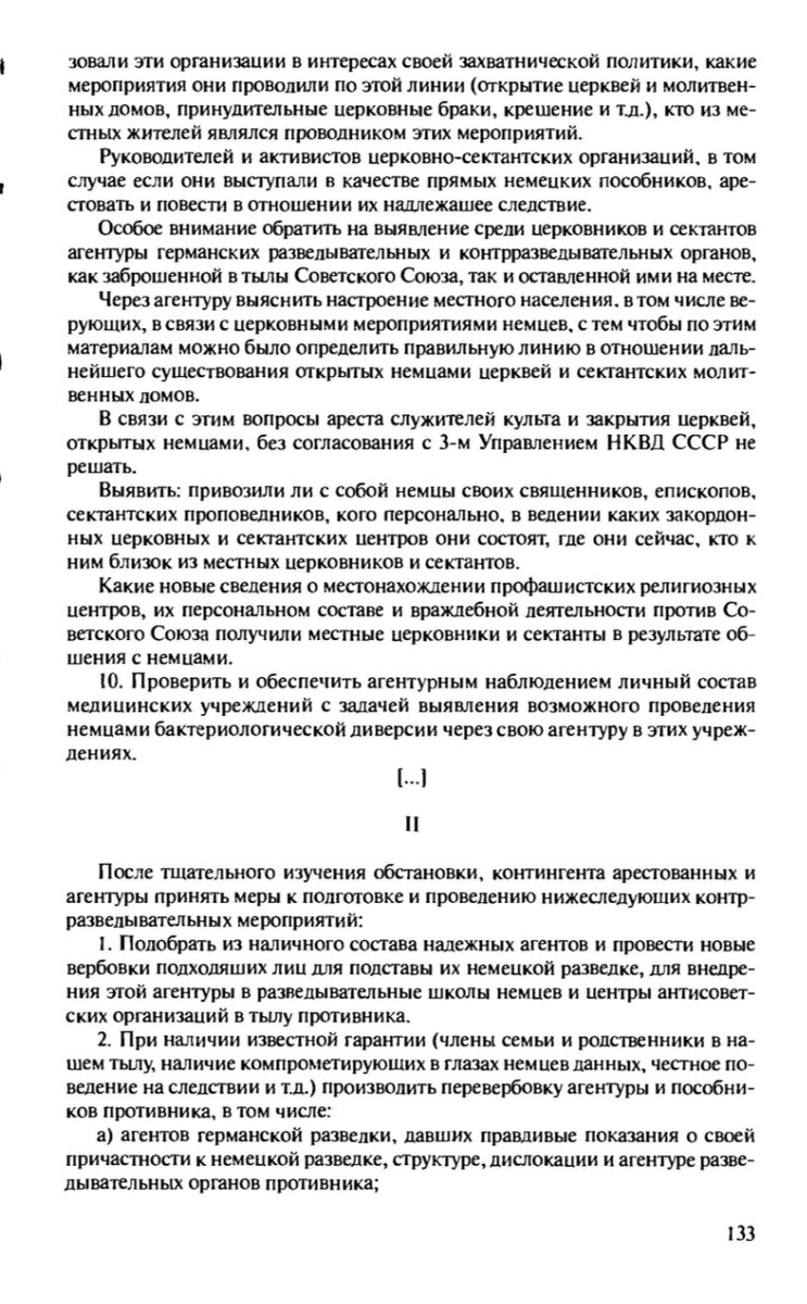 IMG_3052.jpeg