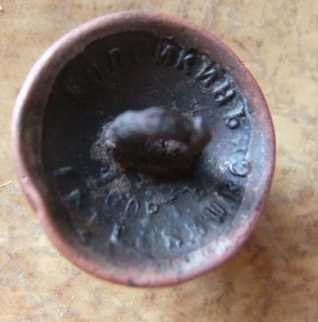 DSCF1531.JPG