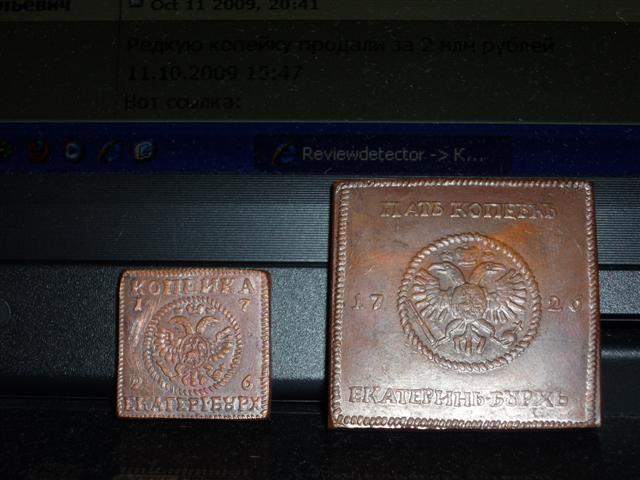 P1040928__Small_.JPG