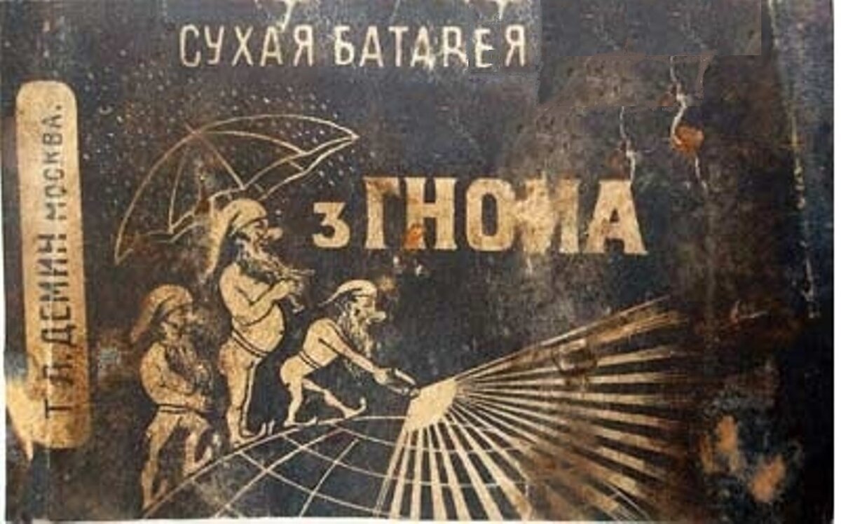 3 гнома .jpg