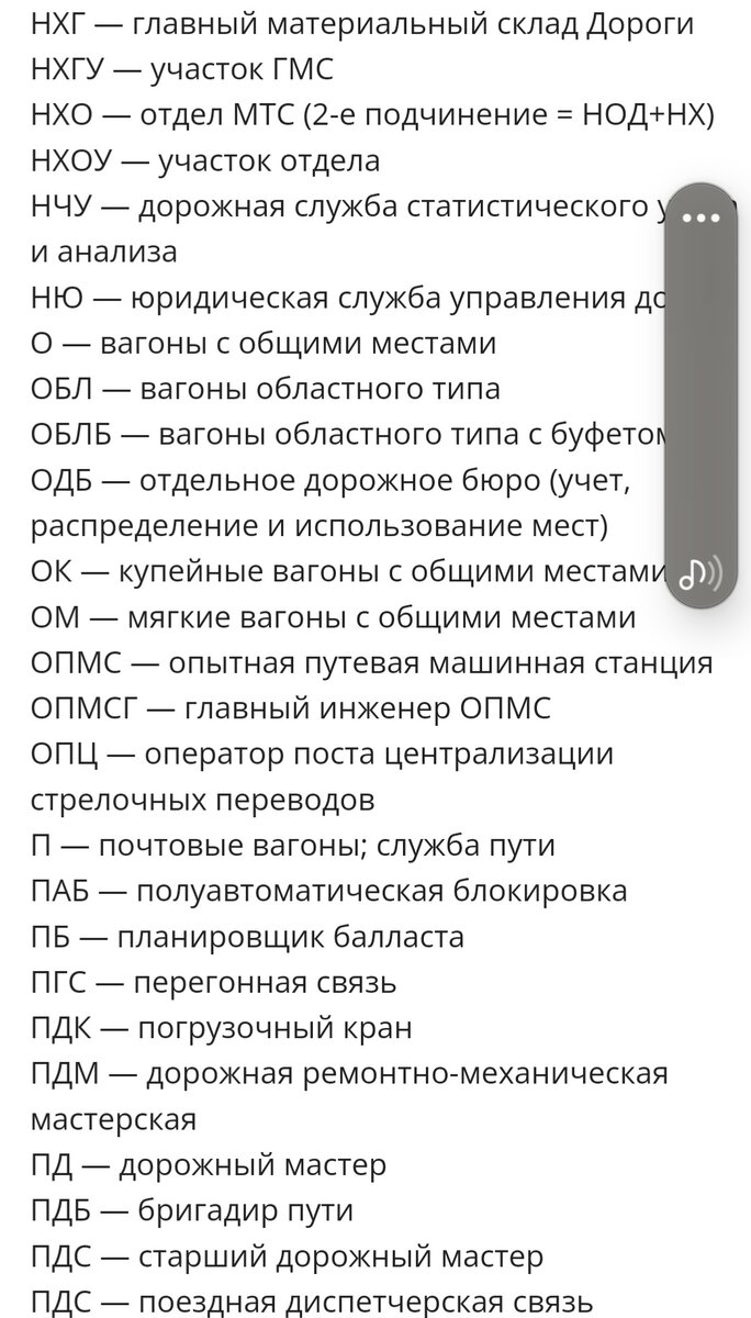 Screenshot_20250207_085638_Yandex.jpg