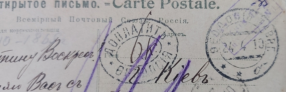 Письмо 1.jpg