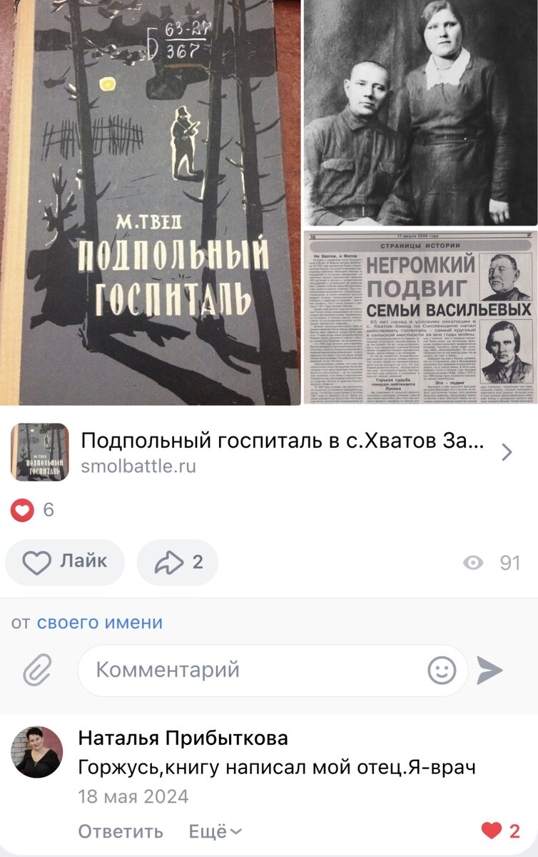 IMG_3494.jpeg