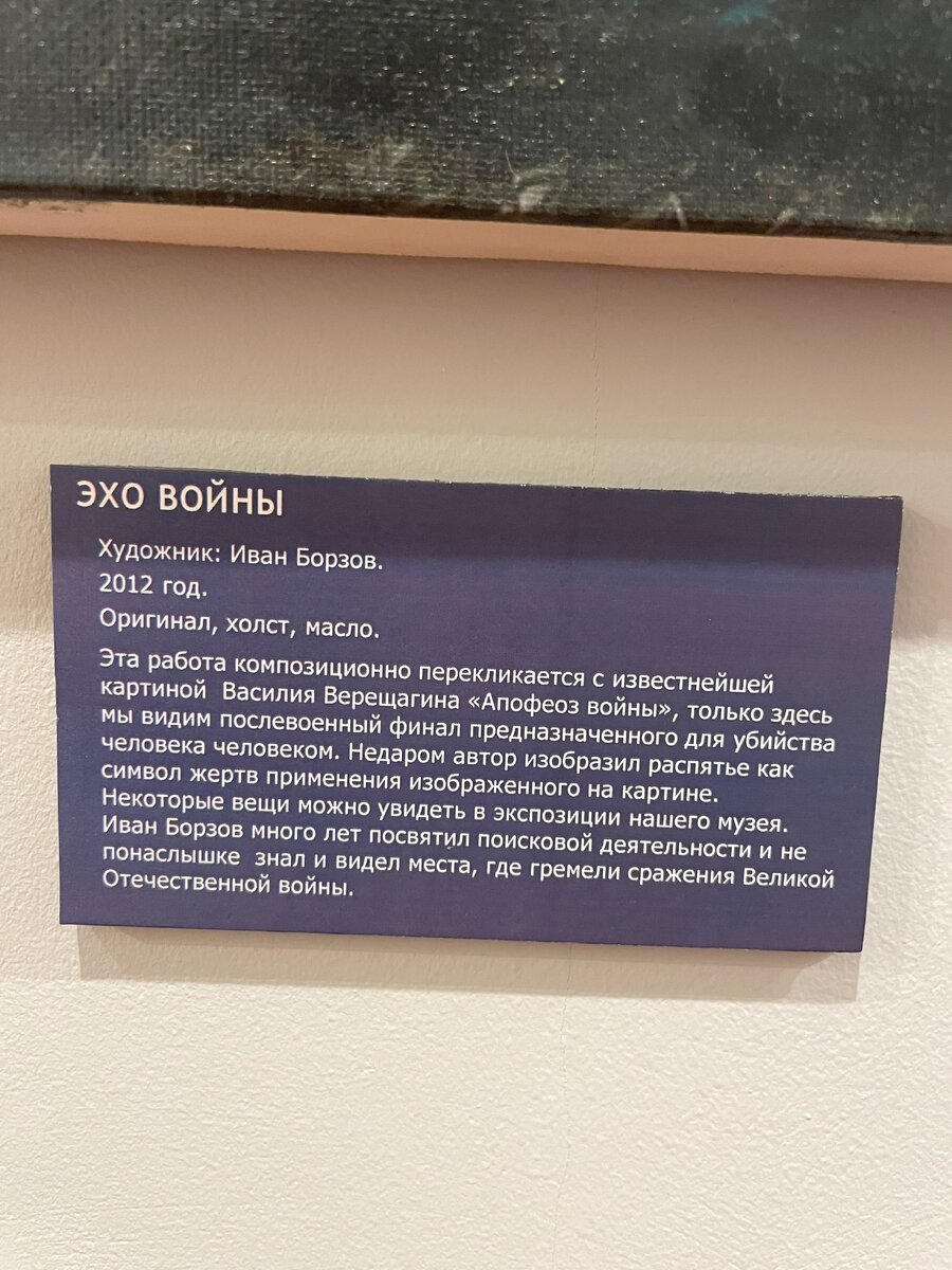 24 - IMG_8196.jpeg