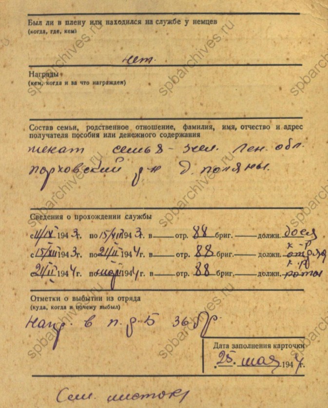Скриншот 17-02-2025 001353.jpg