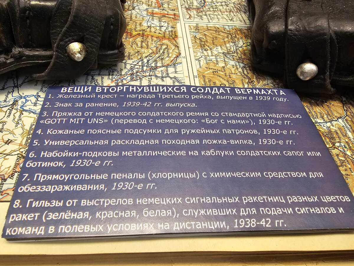 51 - 20250225_164849.jpg