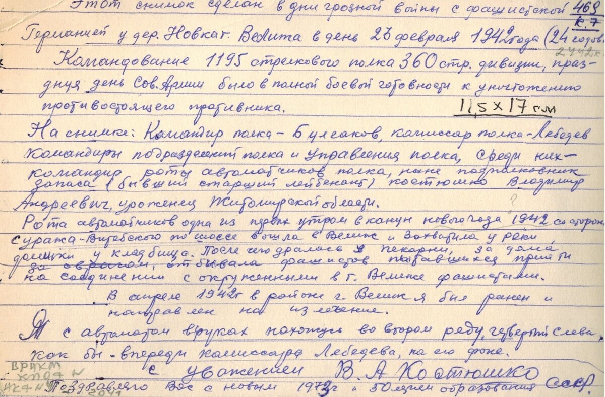 в госкаталог оборот .jpg