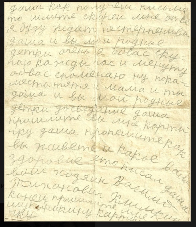 Скриншот 02.03.2025 132132.jpg
