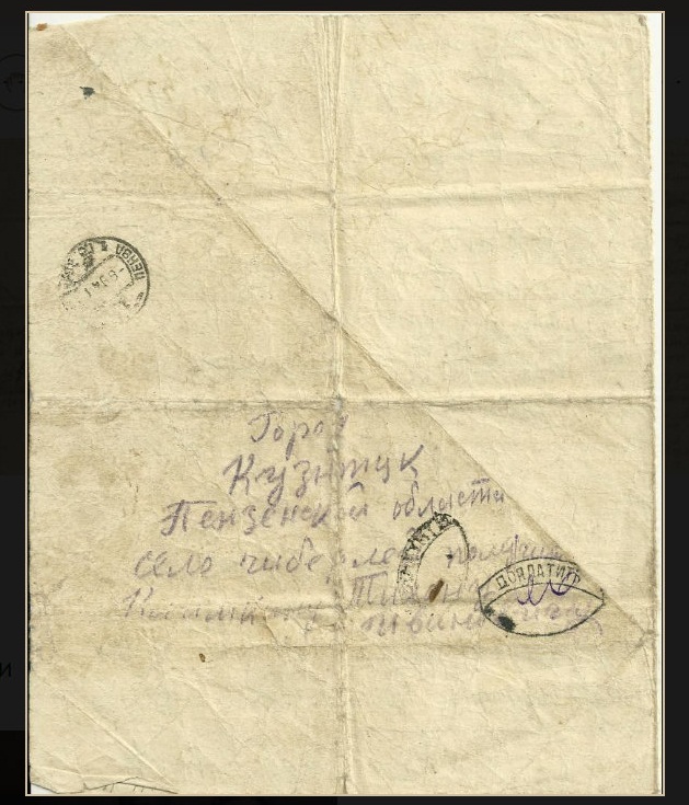 Скриншот 02.03.2025 132119.jpg