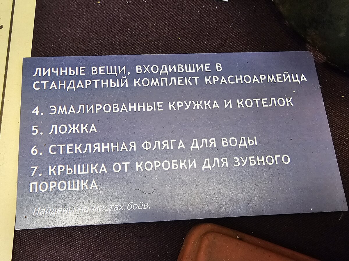 36 - 20250302_180303.jpg