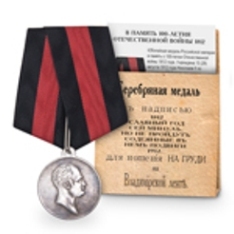 small_shop_items_catalog_image7696.jpg