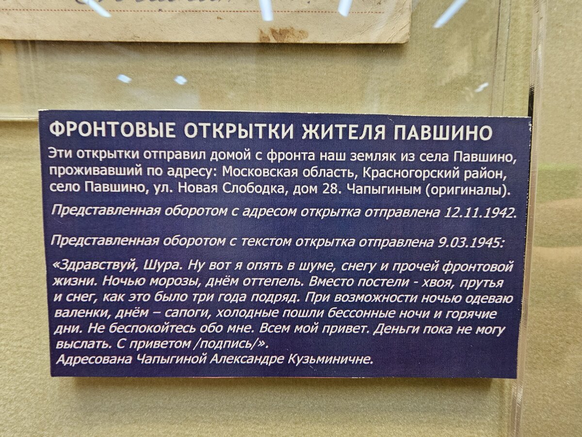 45 - 20250311_183355.jpg