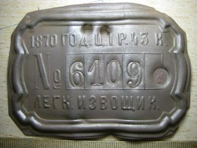 извощик.jpg