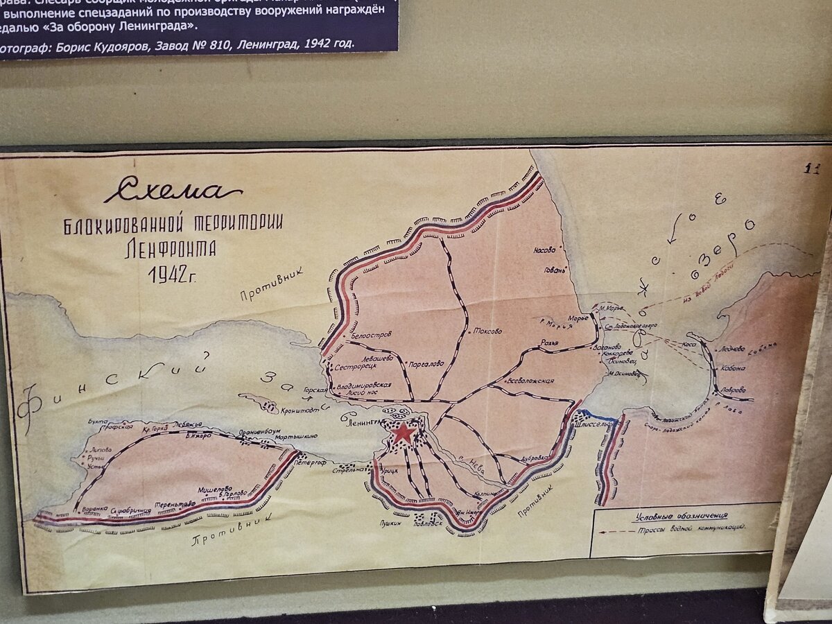 122 - 20250319_173917.jpg
