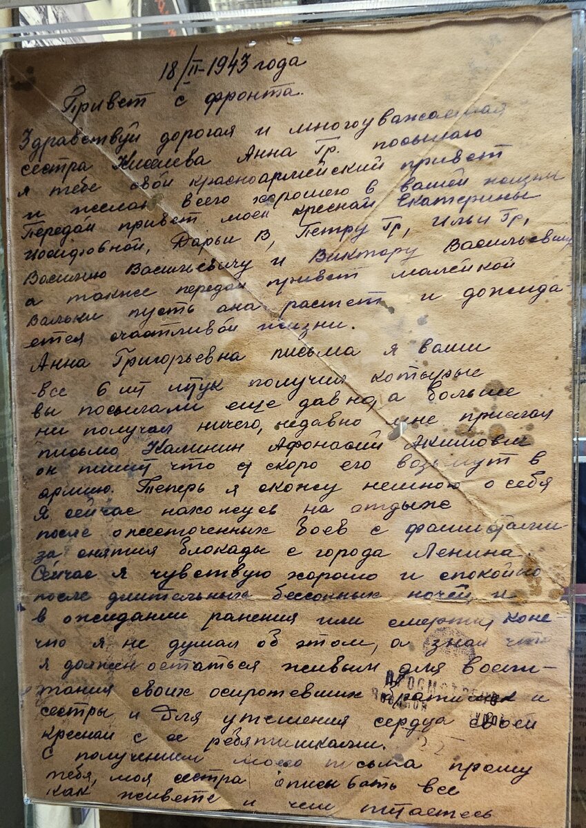 134 - 20250319_174127.jpg